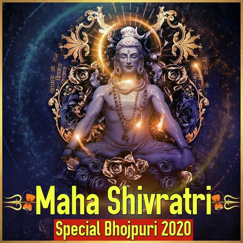 Le Chala Balamuaa Dewghar - Various Artists