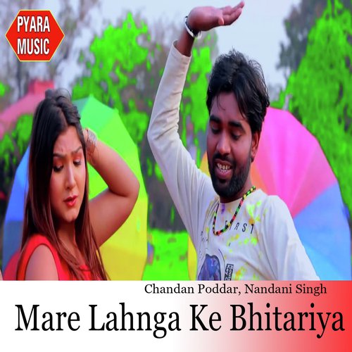 Mare Lahnga Ke Bhitariya - Chandan Poddar, Nandani Singh