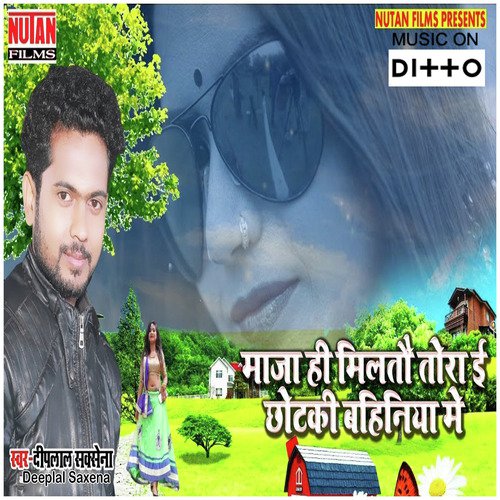 Maro Me latak Jaaib - Sanjeev Kumar