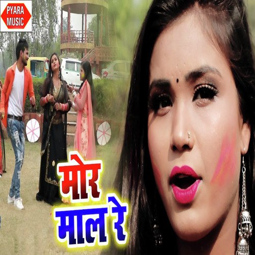 Mor Maal Re - Tripurari Rao Tara