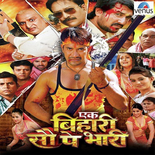 A Raja Jabse Chadhal Jawaniya Lahanga Ac Khojata - Akshara Singh