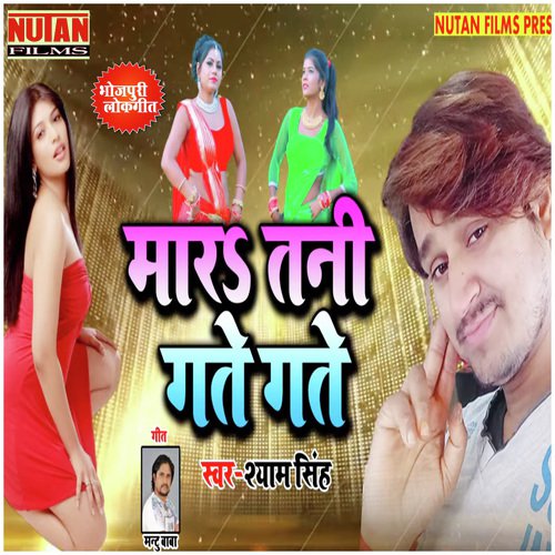 Choli Me Joban - Sanjeev Kumar