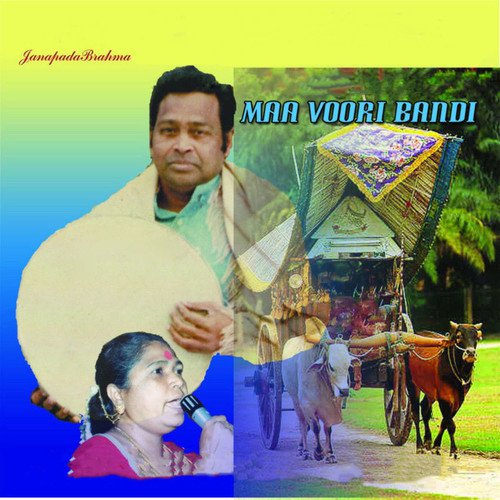 Cheere saare - Janapadabrahma, Manapragada Renuka Devi