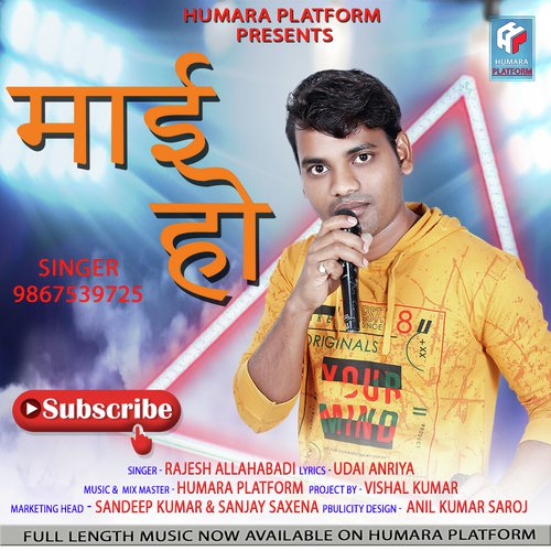 Mai Ho - Rajesh Allahabadi