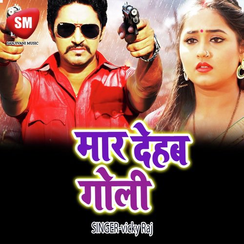Maar Deham Goli - Vicky Raj