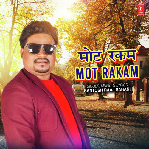 Mot Rakam - Santosh Raaj Sahani