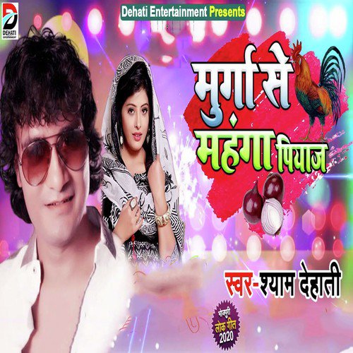 Murga Se Mahnga Piyaaj - Shyam Dehati