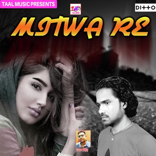 Khelab Khun KJe Holi - Dileep Diwana