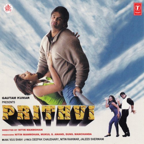 Jis Ghadi Tujhko (Remix) - Babul Supriyo