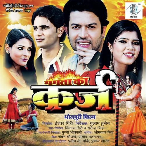 Maai Ke Rakhiha Khayal - Hemanshu Trivedi, Udit Narayan, Hemanshu Trivedi, Arundev Yadav, Indu Sonali, Anuja, Kalpana, Omkar 