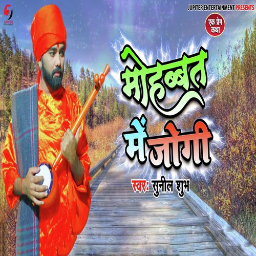 Mohabbat Me Jogi - Sunil Shubh