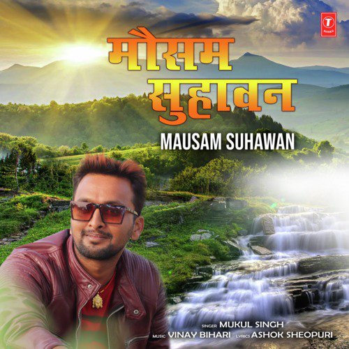 Mausam Suhawan - Vinay Bihari, Mukul Singh