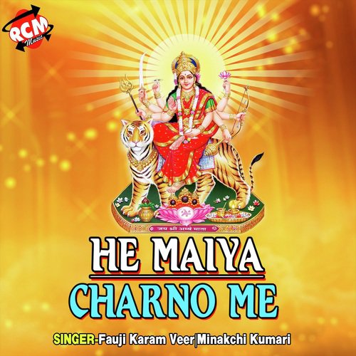 Hargij Na Dara Paya Ga - Fauji Karam Veer, Minakchi Kumari