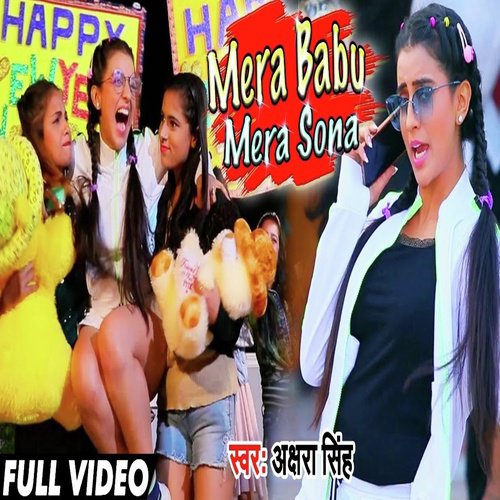 Mera Babu Mera Sona - Akshara Singh