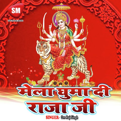 Baratiya Nache Chamcham - Om Raj Singh