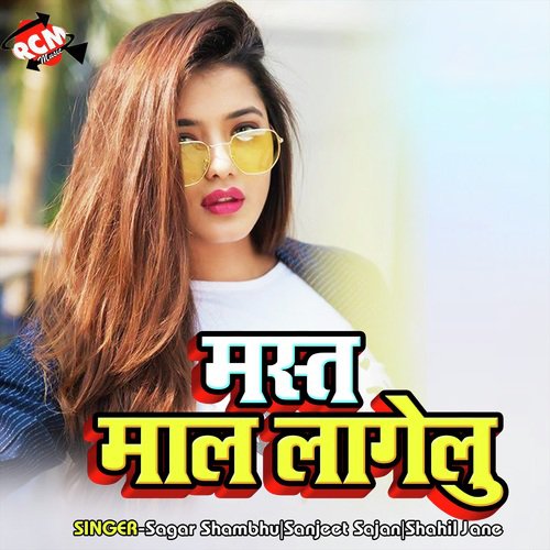 Dewra Bhatra Banal Ba - Various Artists