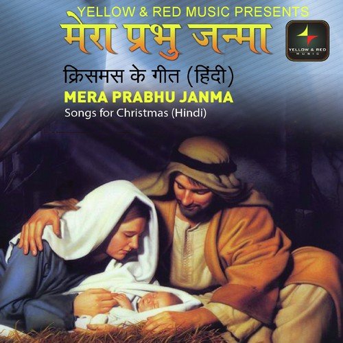 Celebrate, Celebrate Christmas - Various Artists