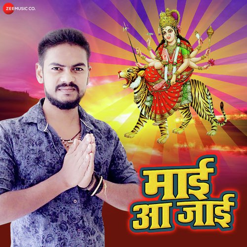Mai Aa Jaai - Vijay Chouhan
