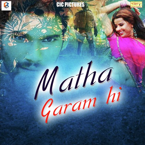 Bharal Ba Jawani - Various Artists