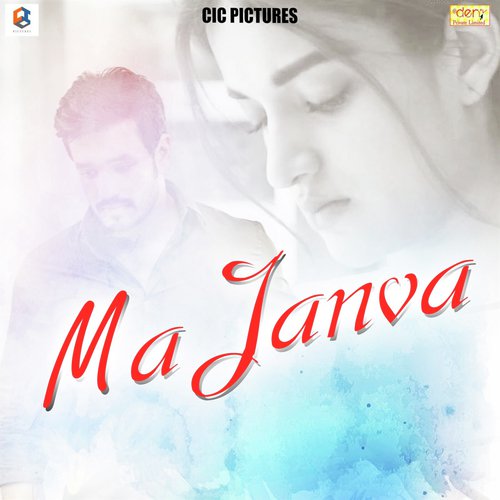 Tohare Dhodhiya Se Ras Tapake - Various Artists