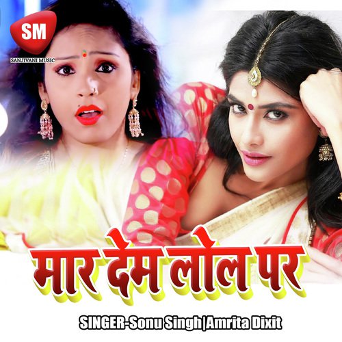 Ham Ta Aag Hai - Sonu Singh, Amrita Dixit