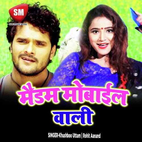 Mar Mar Jiye Ke Saja De Gailu - Khushboo Uttam, Rohit Aanand