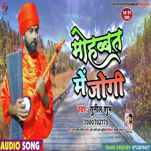 Mohabbat Ke Jogi - Sunil Shubh
