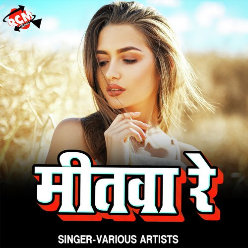 Bani Mal Orkesta Ke Super - Various Artists