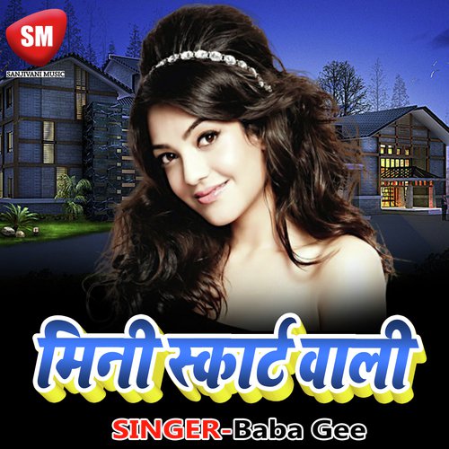 Tu Ta Dekha Hi Me Chalu Bujha Lu - Baba Gee