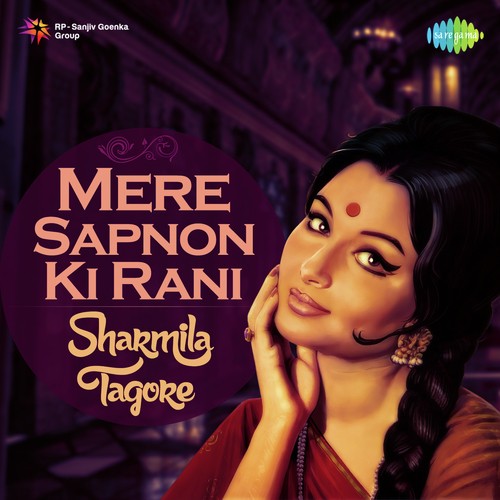 Raah Pe Rahte Hain (From Namkeen) - Various Artists