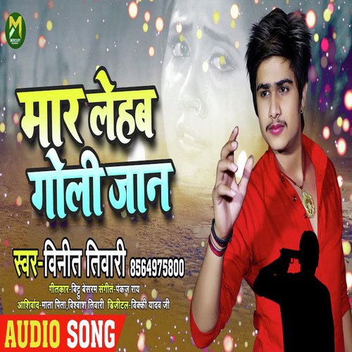 Maar Lehab Goli Jaan - Vinit Tiwari