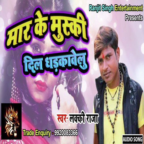 Mar Ke Muski Dil Dhadkawelu - Lucky Raja
