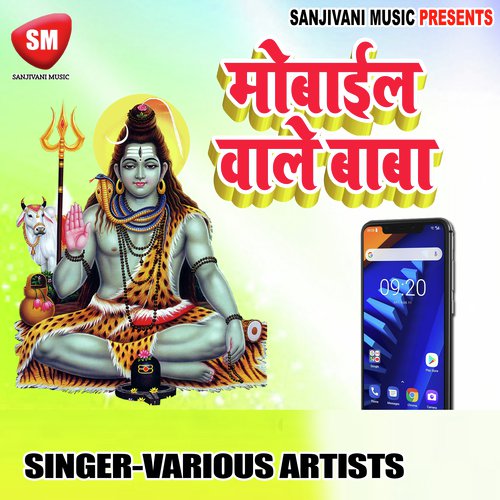Hath Me Damaroo Math Pe Jata - Various Artists