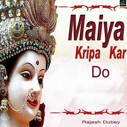 Maiya Kripa Kar Do - Rajesh Dubey