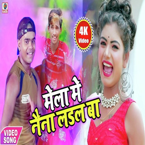 Mela Me Naina Ladal Ba - Bajrangi Bhai Yadav