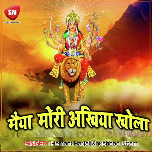 Rahiya Bahare Kehu - Hemant Harjai, Khushboo Uttam