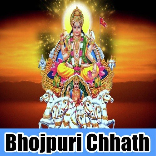 Bhauji Re Paisa De Chhorab Pataka - Priyankaa Bhattacharya