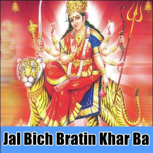 Aai Gelai Kartik Mahinwa - Priyankaa Bhattacharya