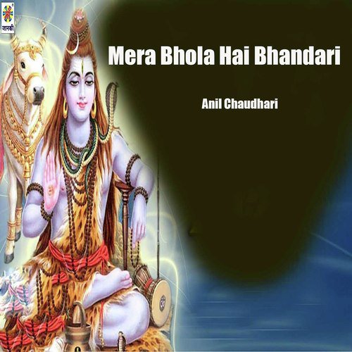 Mera Bhola Hai Bhandari - Anil Raj