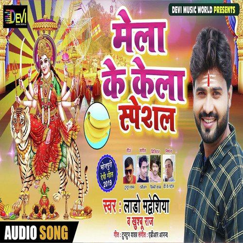 Mela Ke Kela - Lado Madhesiya, Khushboo Raj