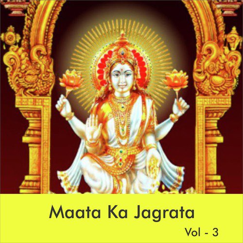 Mori Naiya Mein Baithi Maa Ambe Ho - Ramesh Tiwari