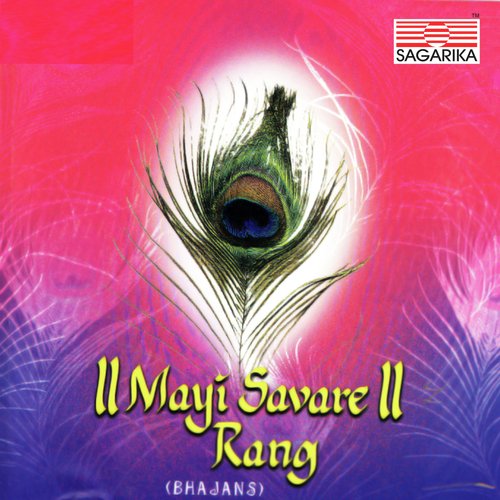 Vaishnava Janato - Various Artists