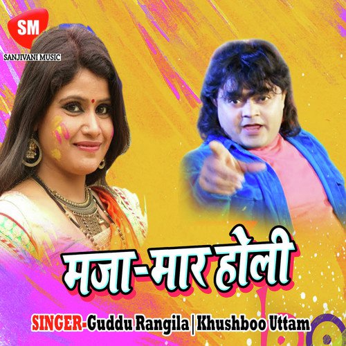 Teen Lakshan Chhinar Ke - Various Artists
