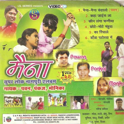 Kaha Jais La - Pawan, Pankaj, Monika