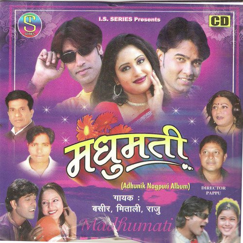 Rang Barse Gori Holi Ke Din - Various Artists