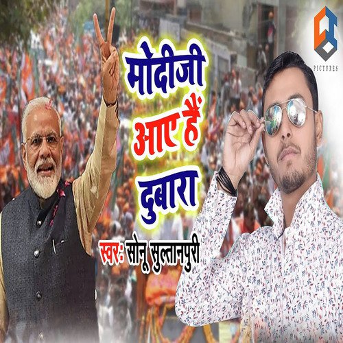 Modi Ji Aaye Hai Dubara - Sonu Sultanpuri