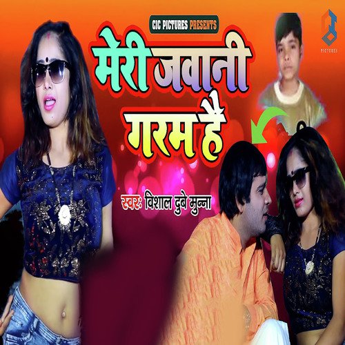 Meri Jawani Garam Hai - Vishal Dubey Munna