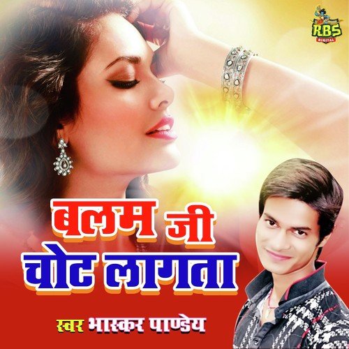 Happy New Year Darling - Bharat Gupta, Khushboo Roy