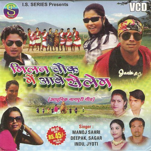 Ek Kiss Ke Bad Biscop Dekha Debo - Various Artists