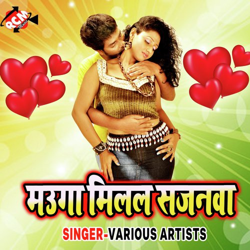 Jab Jaye Lagi Doli - Various Artists
